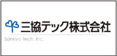 三協テック株式会社