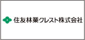 住友林業クレスト株式会社