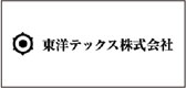 東洋テックス株式会社